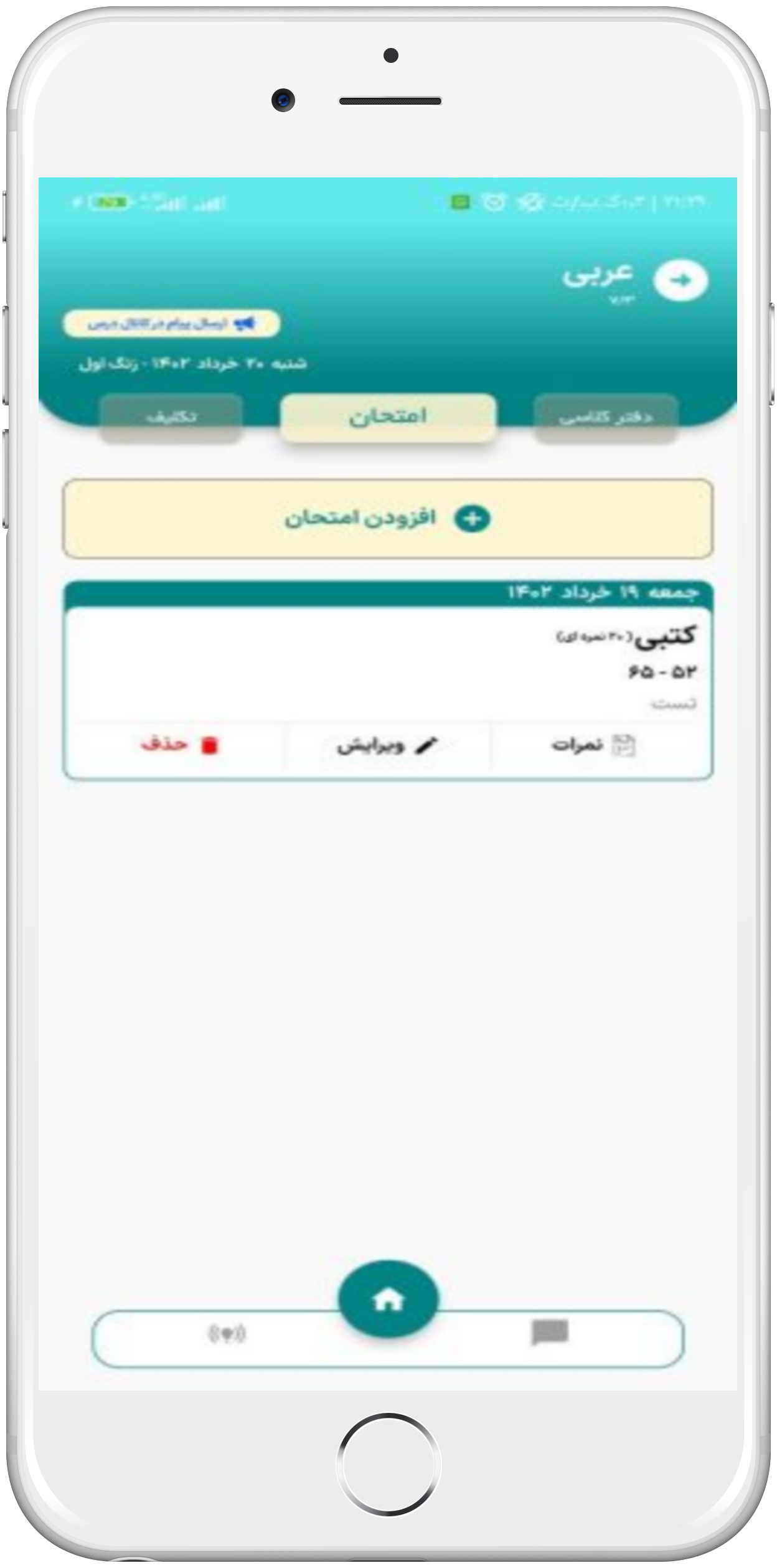 img-footer